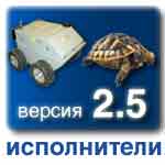 Среда «Исполнители»