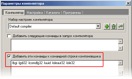 Графика в Dev-C++