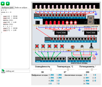 Тренажёр «Arduino»