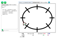 Тренажёр «Движение с тремя датчиками освещённости»