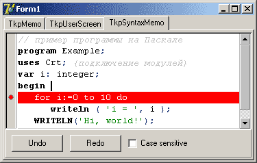 Компоненты TkpMemo,  TkpSyntaxMemo, TkpUserScreen для Delphi — редакторы текста